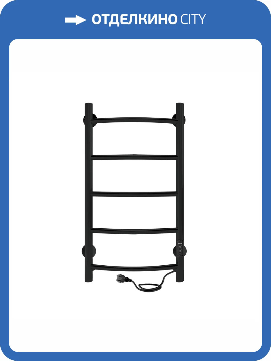Полотенцесушитель электрический Indigo Arc Lux LCALE80-40BRRt черный муар фото 6