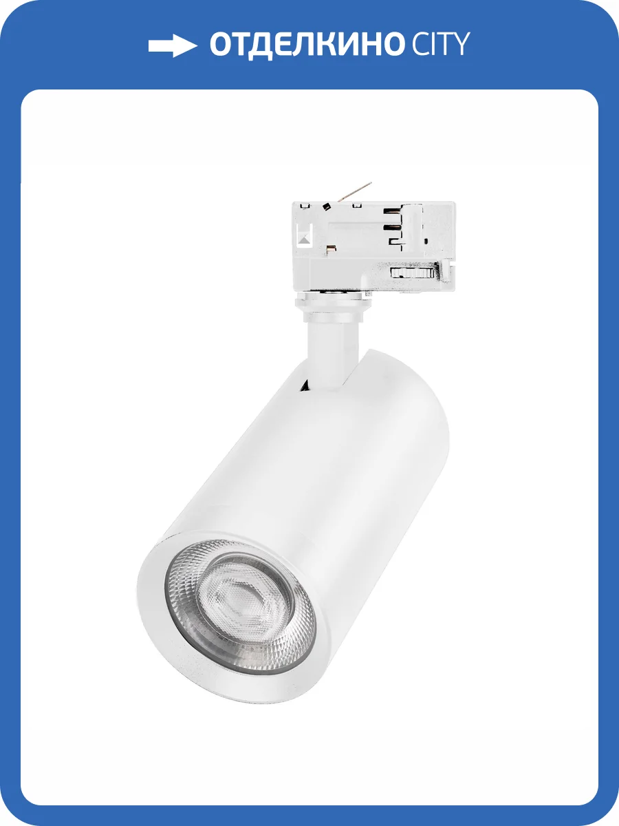 Светильник на штанге Arlight Calipso 046739 фото 5