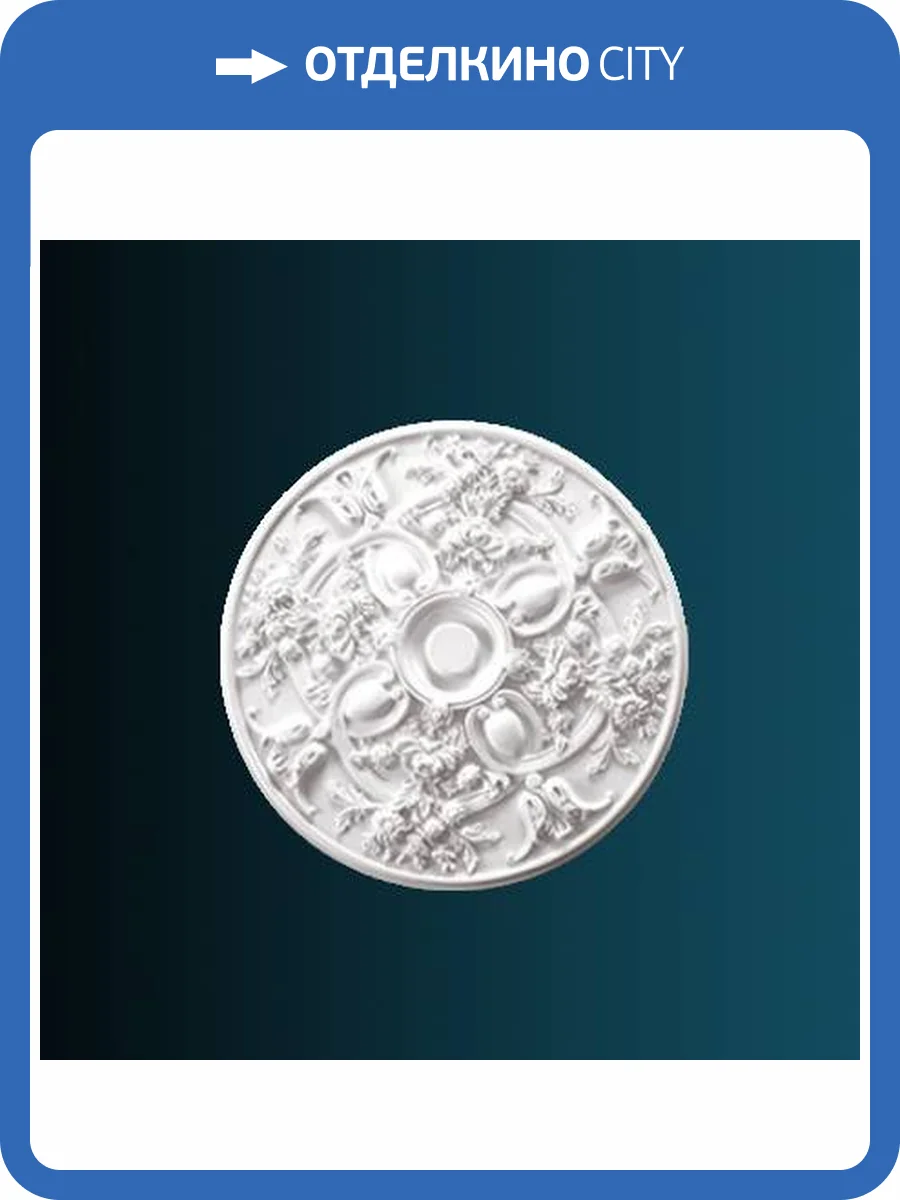 Розетка Перфект B3004 79.5x5.7x79.5 фото 2