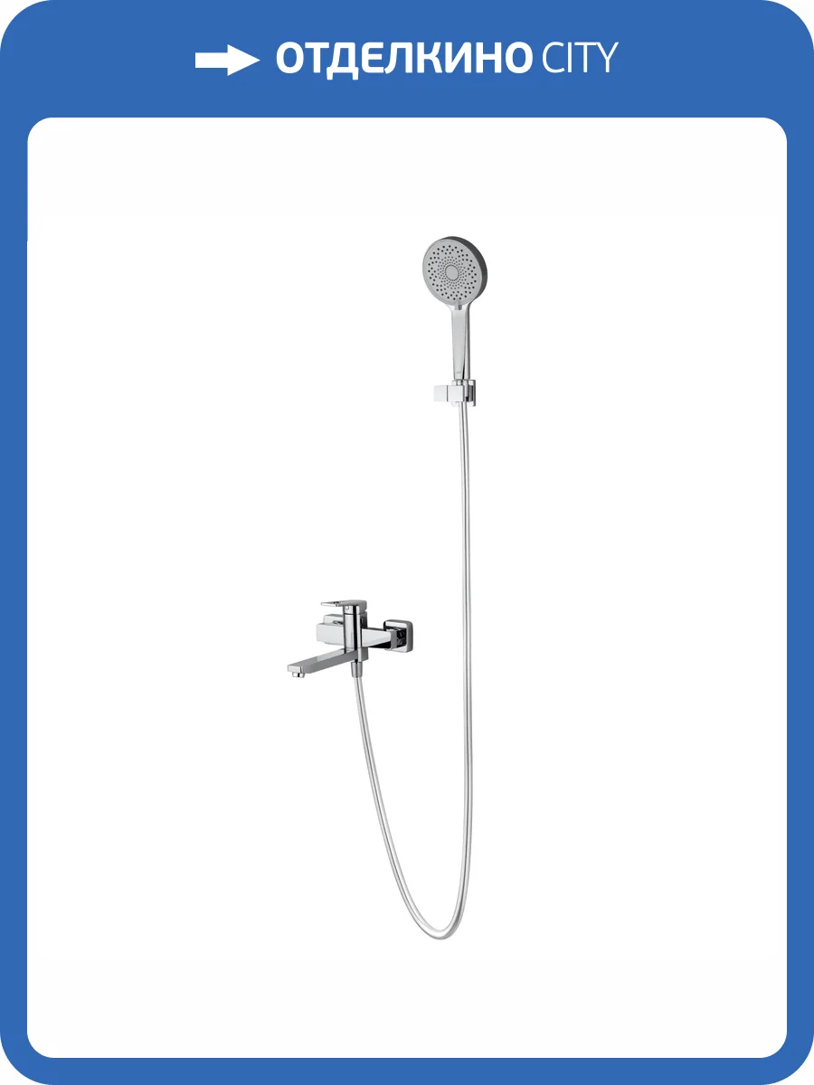 Смеситель для ванны Wonzon & Woghand WW-88639010-CR с душевым гарнитуром, хром фото 9