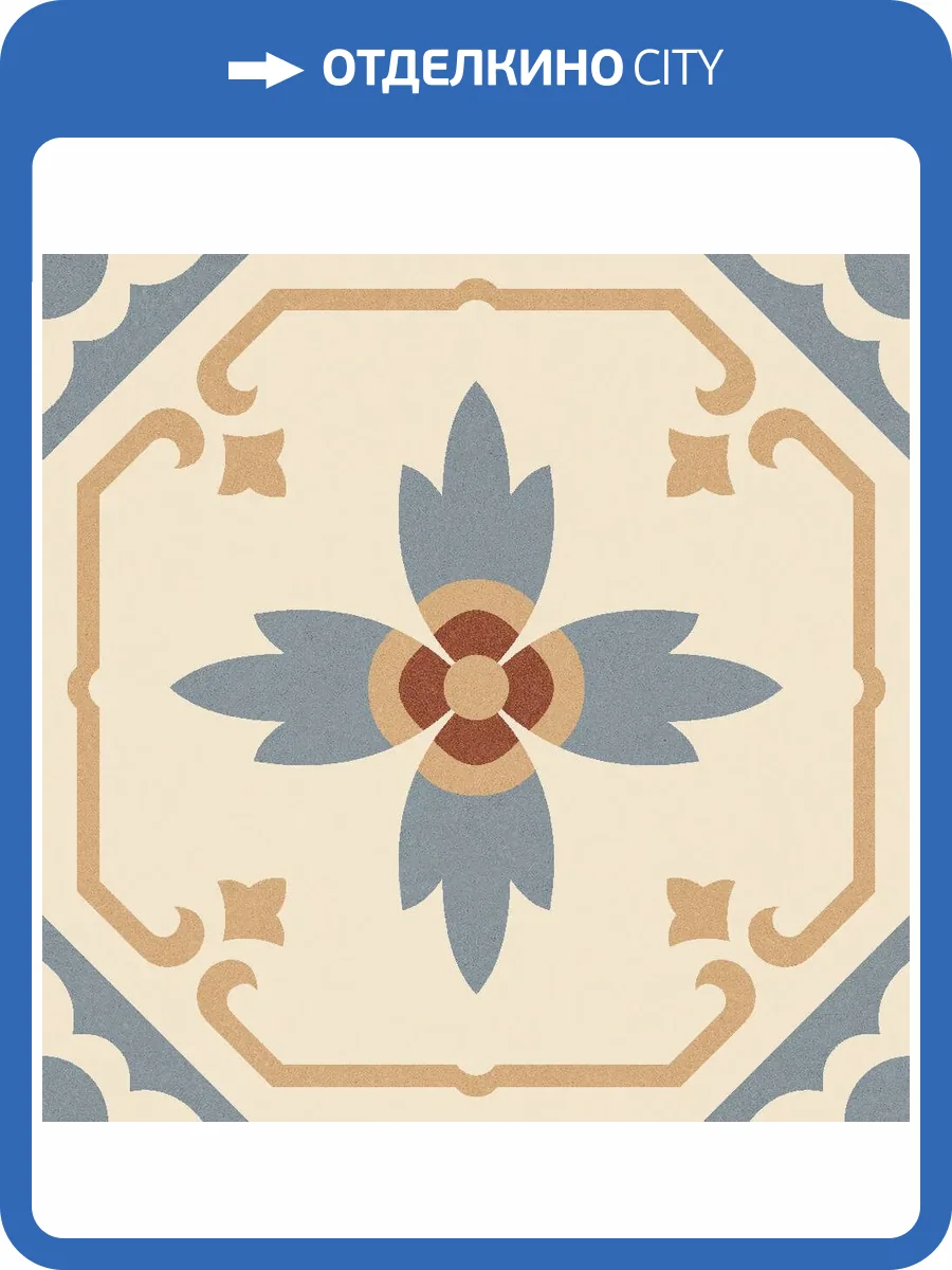 Керамогранит A-Ceramica Martinique Mishele Matt 20x20 фото 6