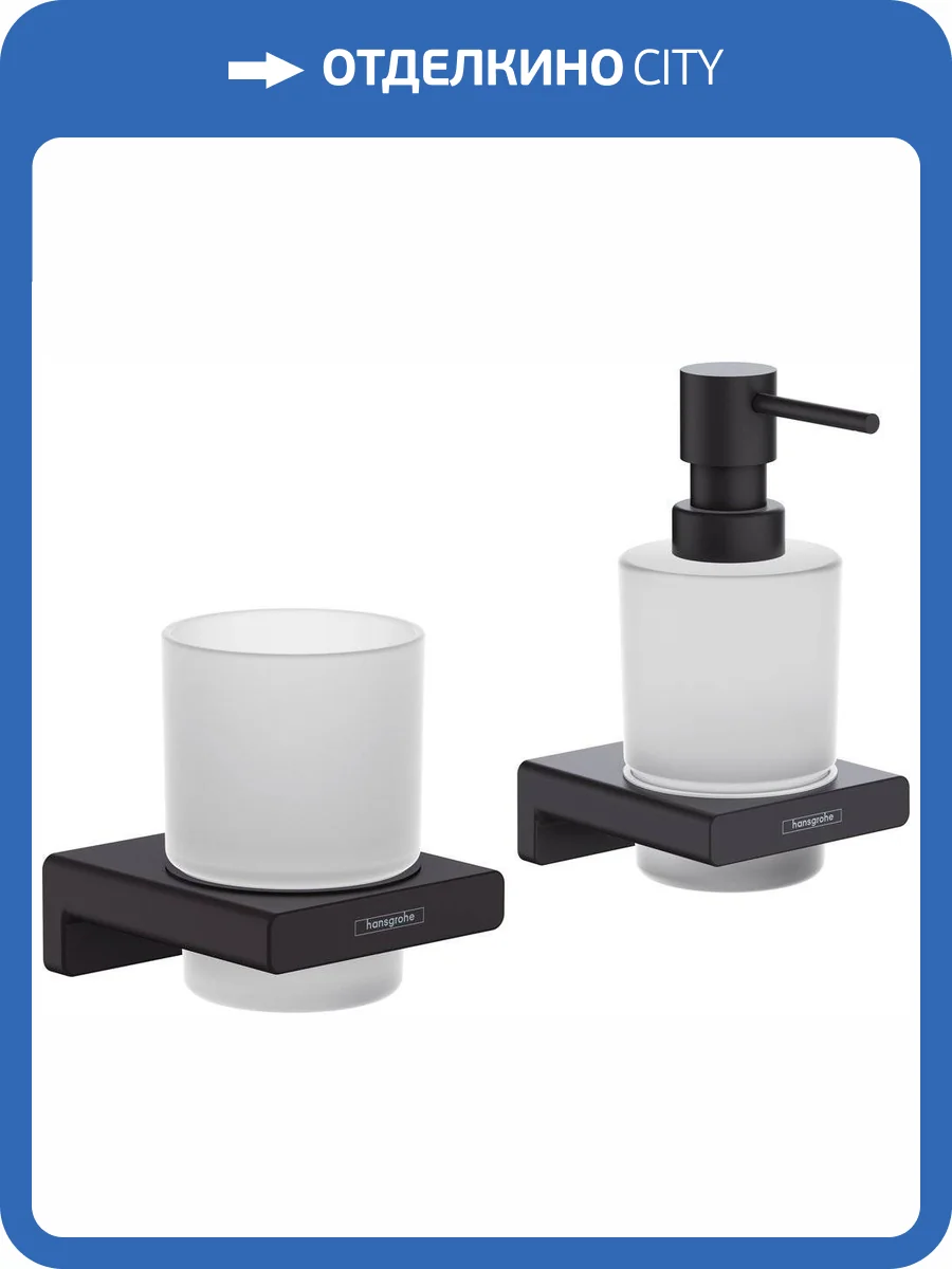 Набор Hansgrohe AddStoris 41749670 + 41745670 матовый черный фото 8