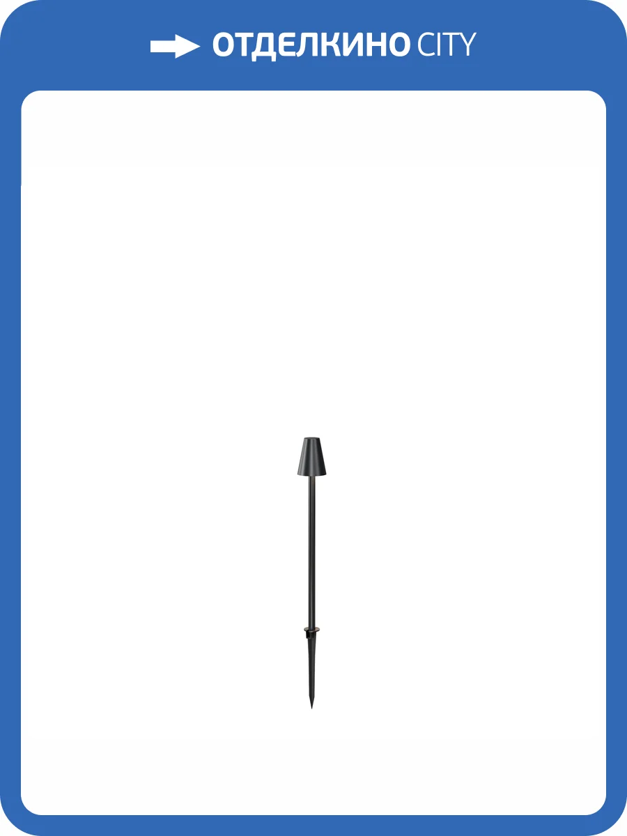 Грунтовый светодиодный светильник Outdoor Cane O504FL-L1B3K фото 11