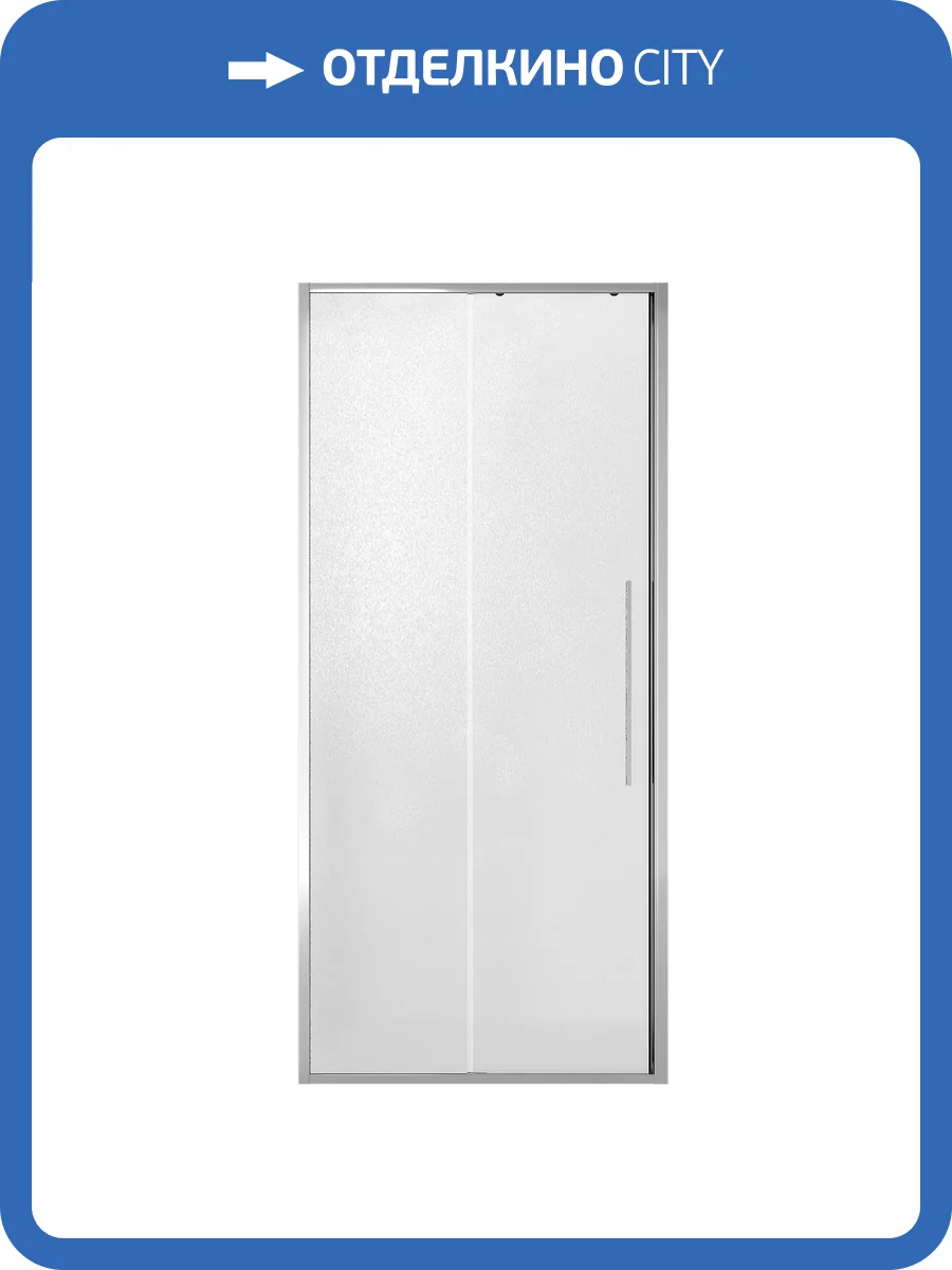 Душевая дверь Niagara Nova NG-65-9CH профиль хром, стекло шиншилла, 90x195 фото 7