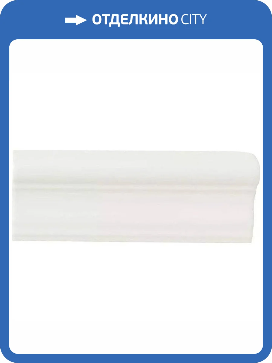 Бордюр Adex Studio ADST5092 Cornisa Bamboo 7.5x19.8 фото 2