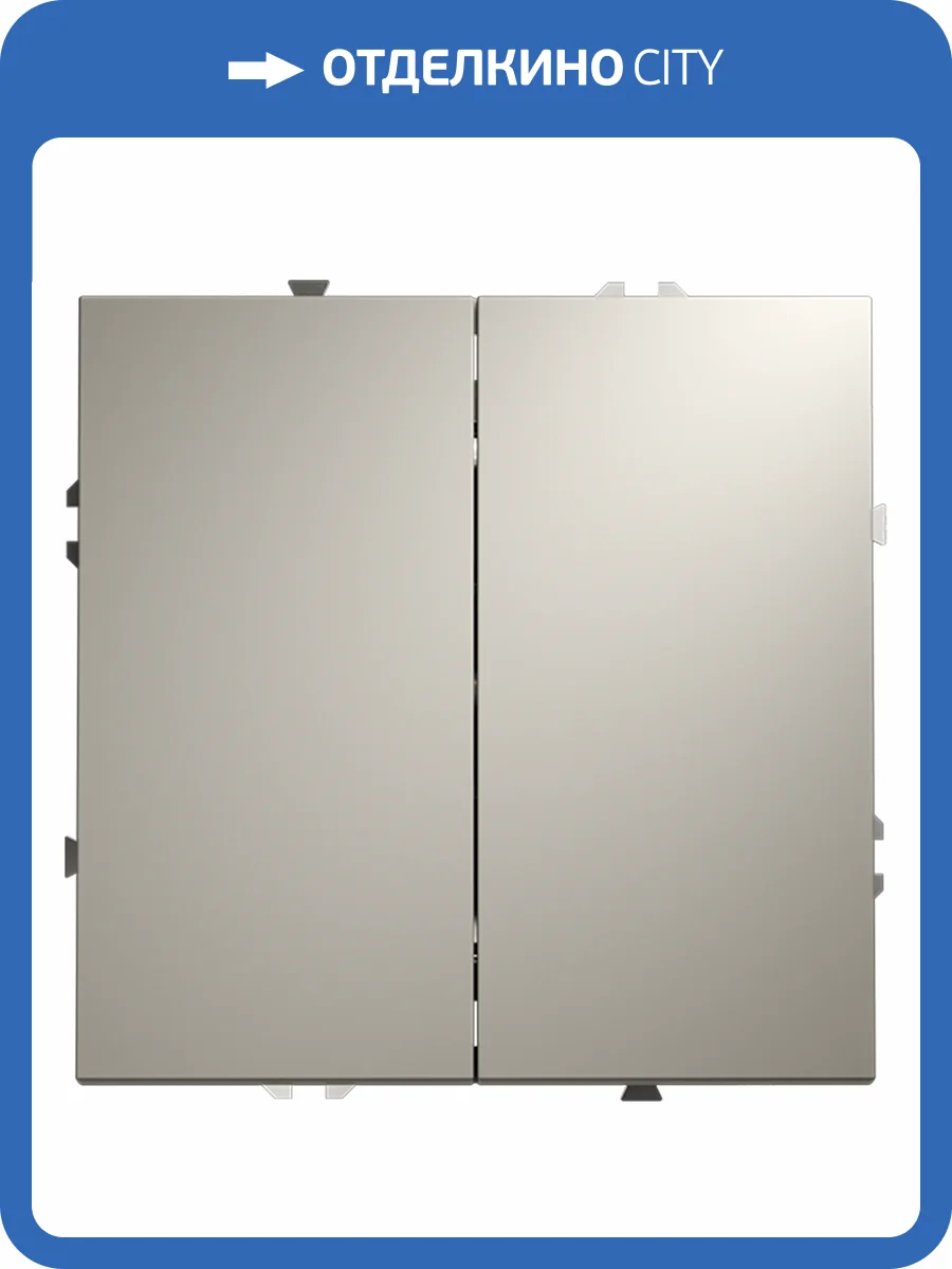 Выключатель с самовозвратом встраиваемый Voltum S70 VLS020603 фото 6