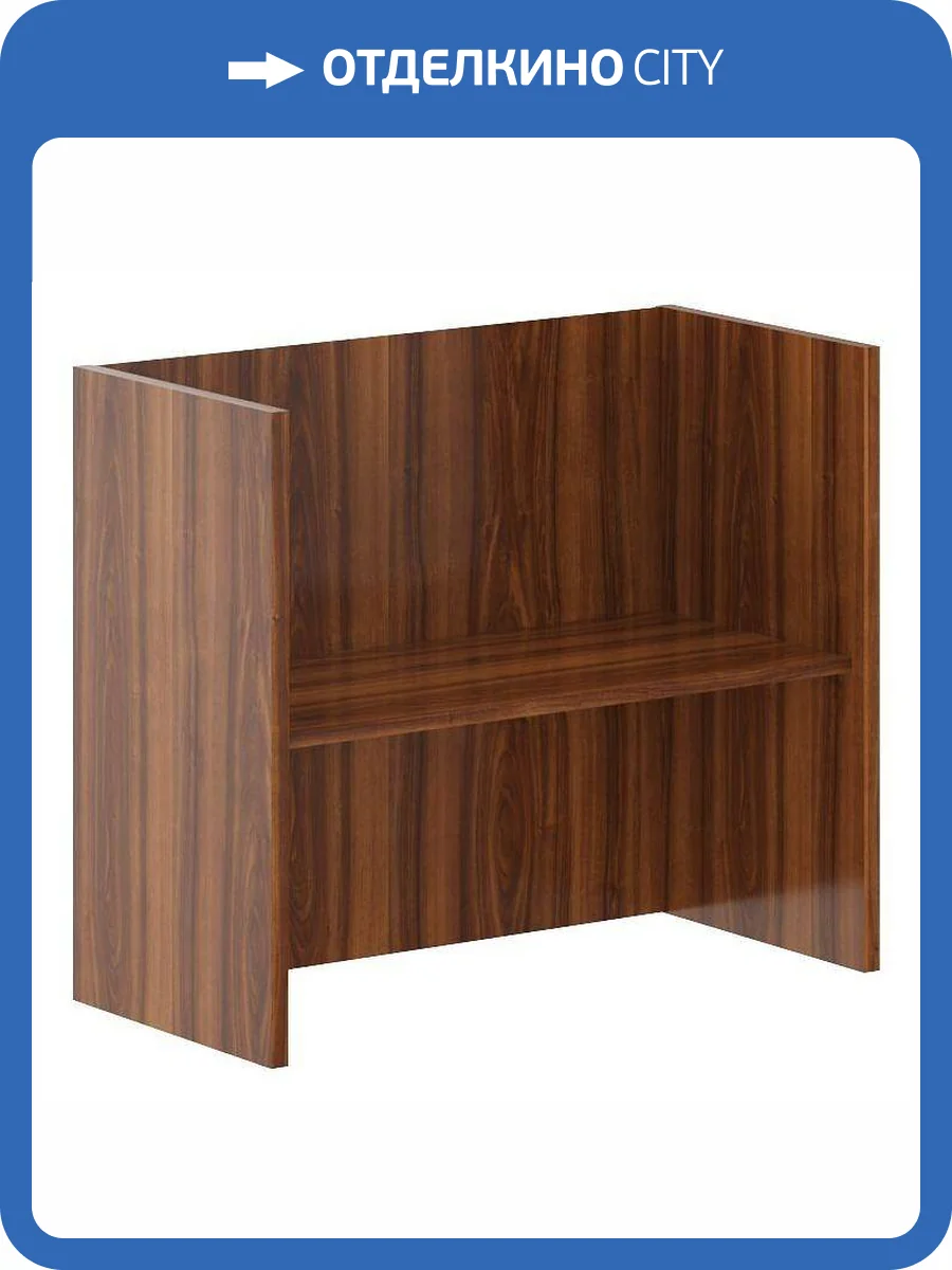 Стеллаж Skyland Born 00-07053486 Орех Даллас фото 2