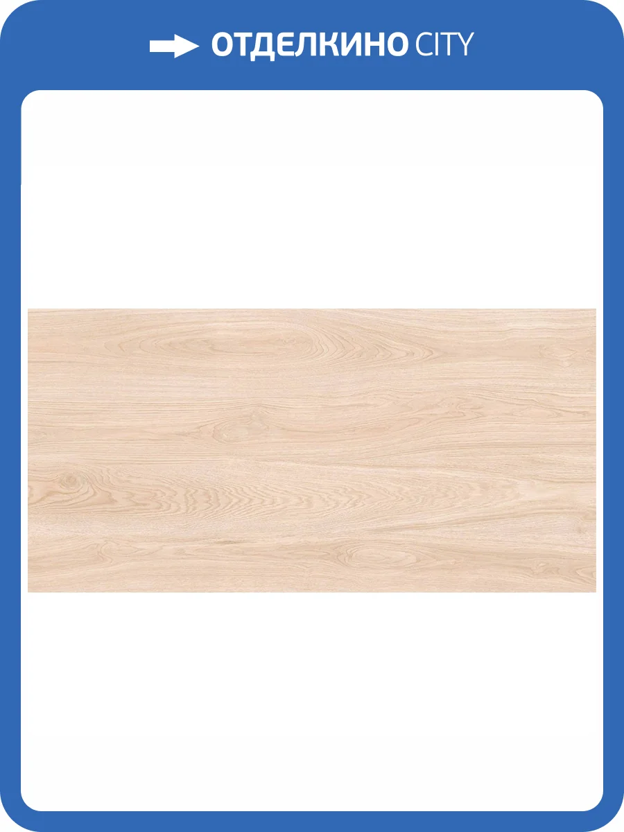 Керамогранит ITC Ariana Wood Crema Carving 60x120 фото 3