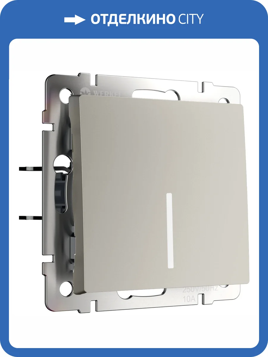 Выключатель одноклавишный Werkel W1210104 фото 4