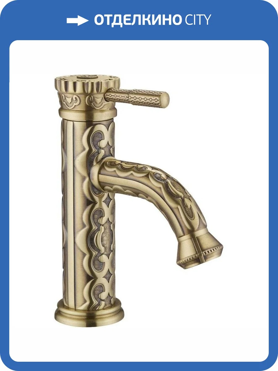 Смеситель для раковины Zorg Antic A 115U-BR фото 4