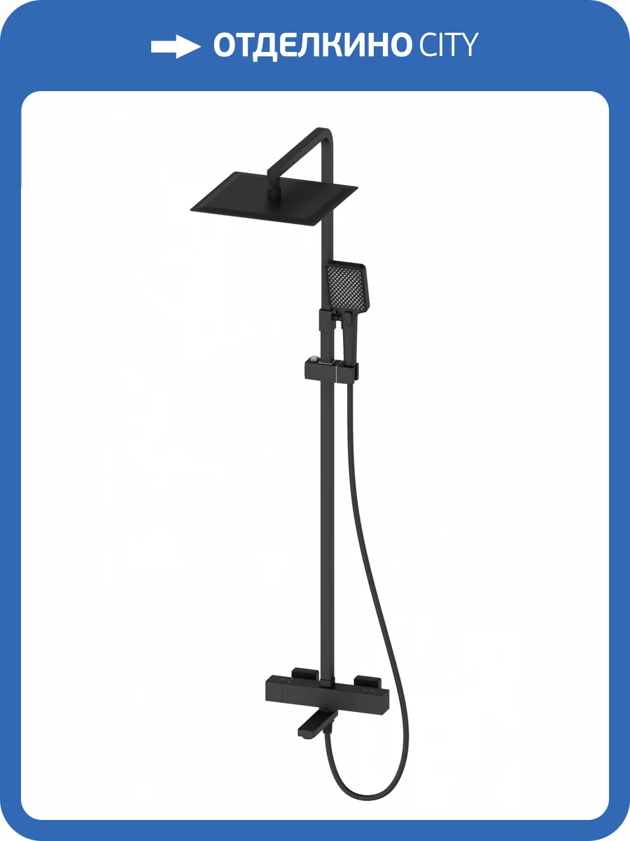 Душевая стойка Wonzon & Woghand WW-88739901-MB черная, с термостатом фото 3