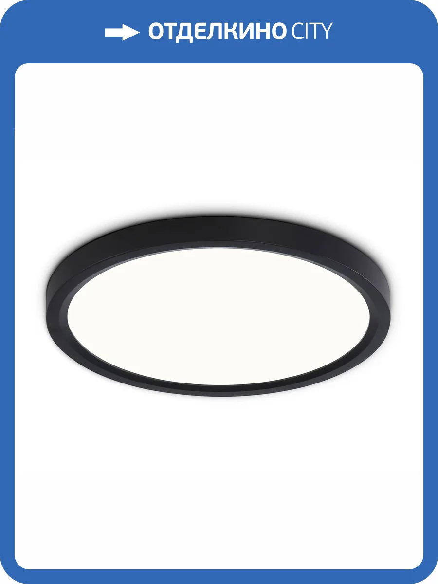 Светодиодный светильник Ambrella light Orbital FZ1904 фото 7