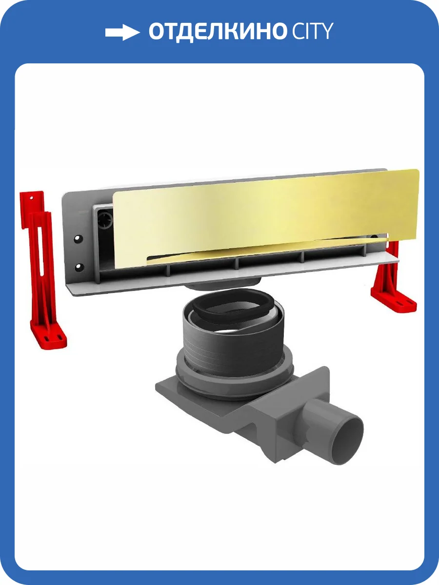 Душевой лоток Pestan Confluo Premium Wall Gold фото 4