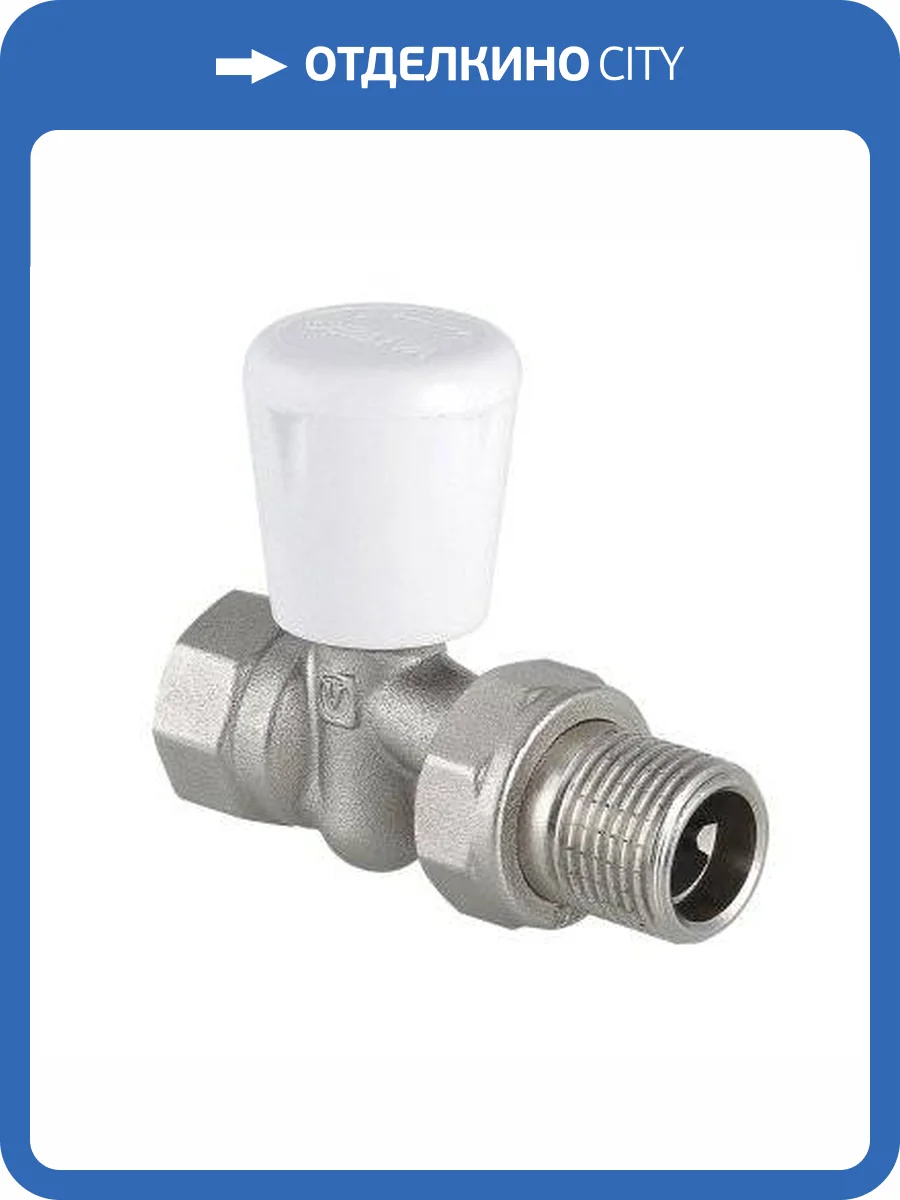 Клапан ручной VALTEC для рад. прямой 1/2 дюйма фото 7