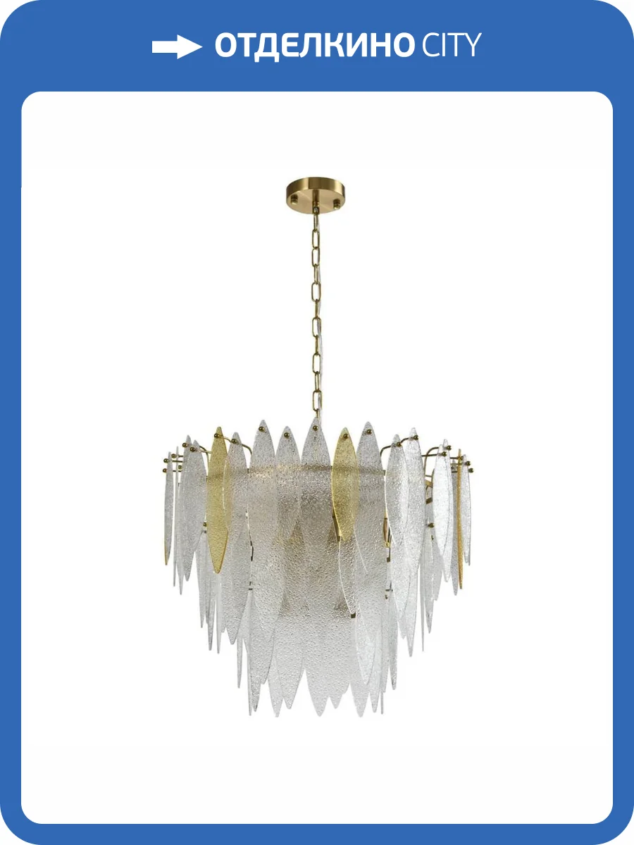 Подвесная люстра MW-Light Эмилия 2 607014909 фото 2