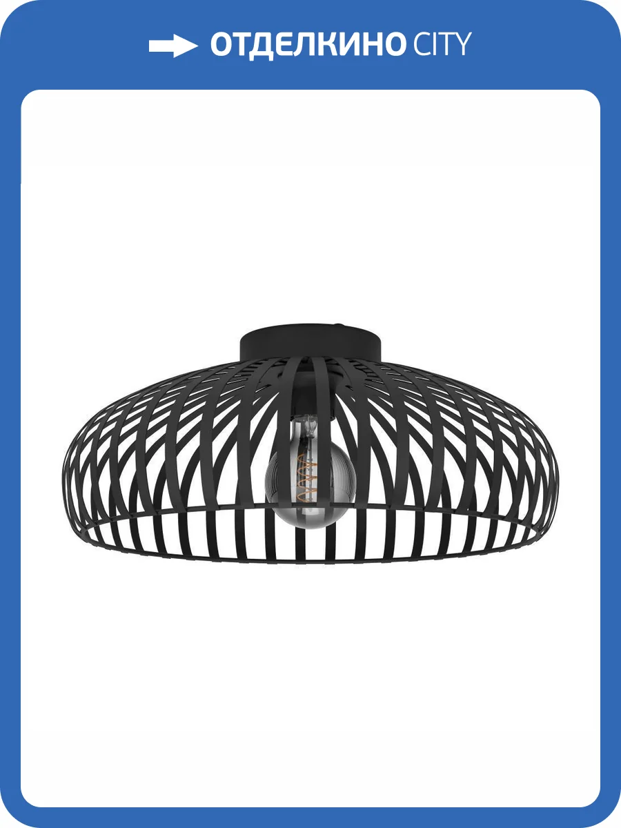 Потолочный светильник Eglo Mogano 3 900721 фото 6