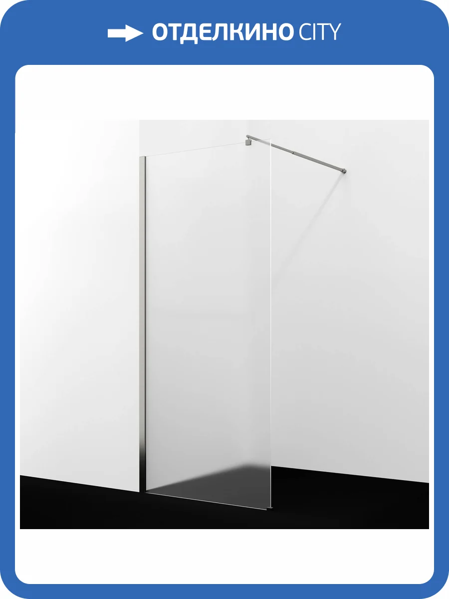 Душевая перегородка Wasserkraft Rur 30W44BN-MG профиль никель, стекло матовое, 100x200 фото 4