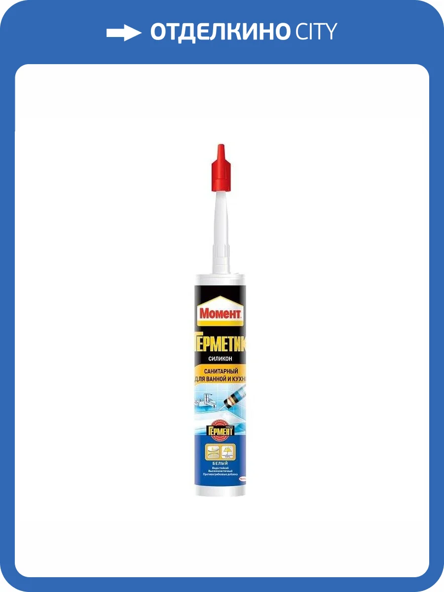 Герметик Момент Гермент санитарный, цвет белый, 280 мл фото 2