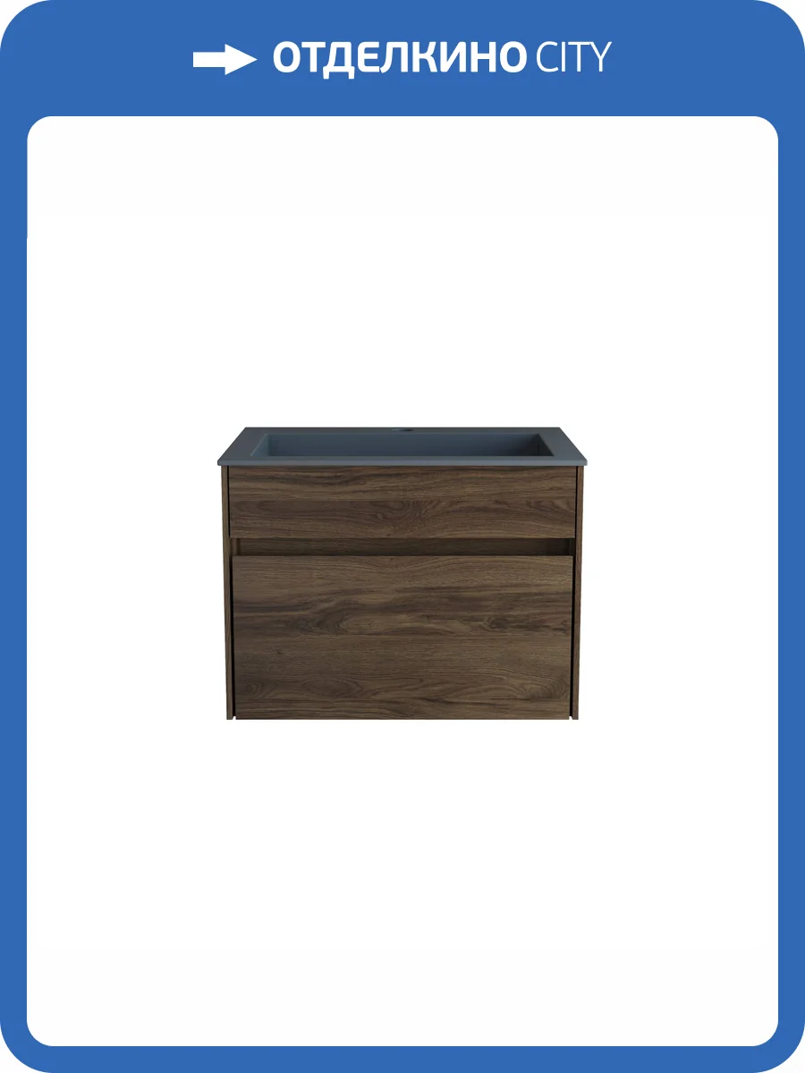 Тумба под раковину Vincea Chiara 600 VMC-2C600CO подвесная, C.Oak фото 3