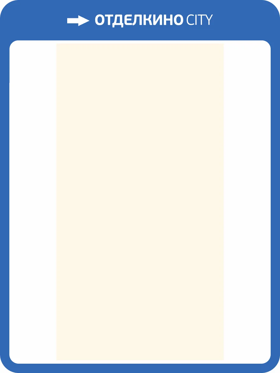 Бамбуковая панель Bonaparte Paint Milk connect 280x108x0.8 фото 4