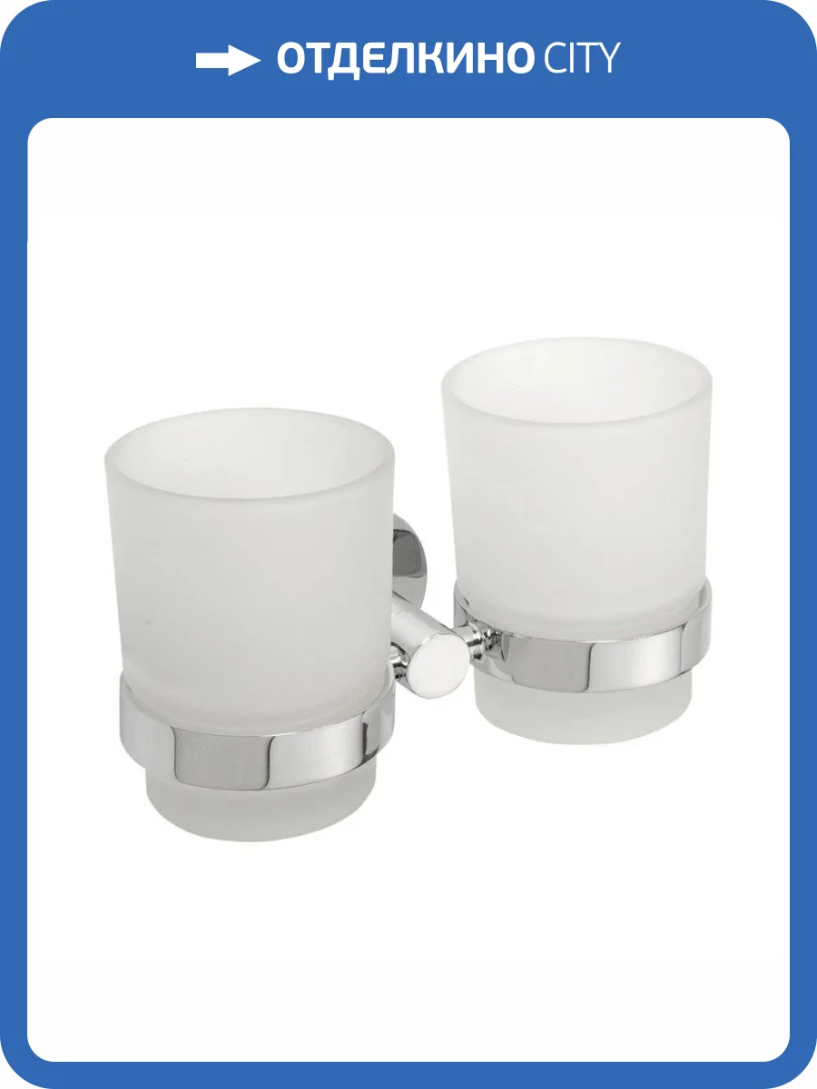 Подстаканник SAPHO X-ROUND двойной, стеклянный для зубных щёток с держателем, 160x95x90 мм, хром фото 3
