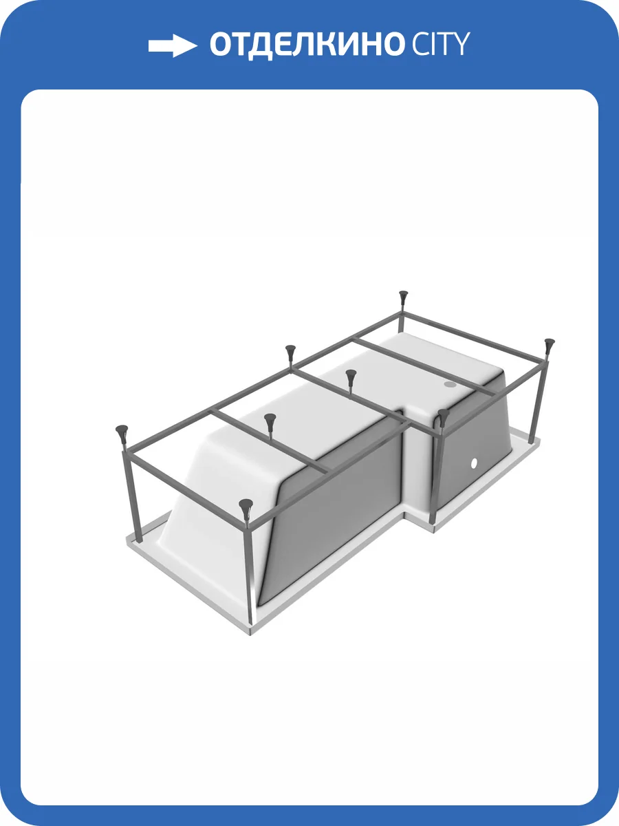 Каркас для ванны Vayer Options Гл000006913 180x85 фото 2