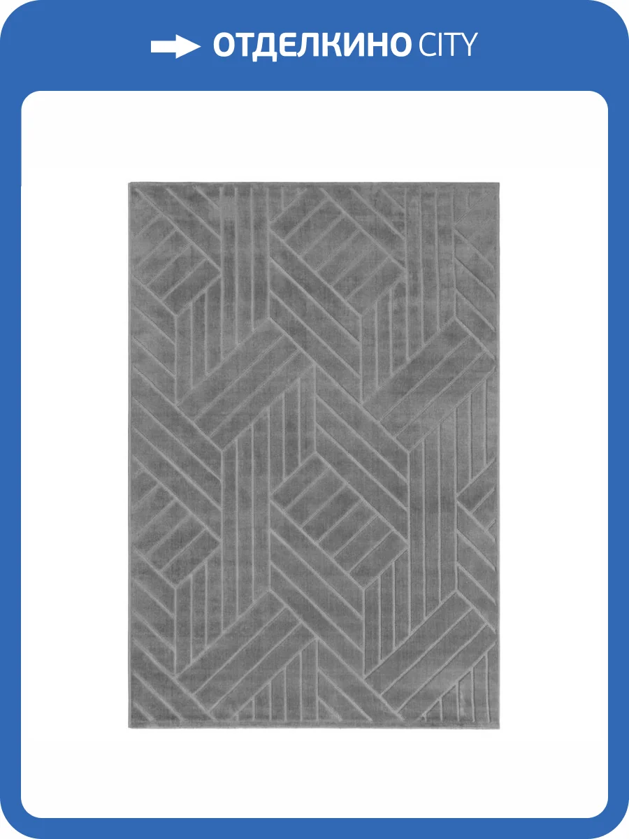 Ковер Soft J743A Grey/Grey 2x3 м фото 2