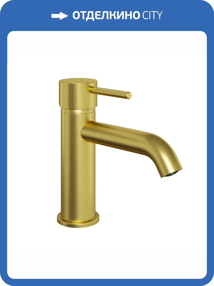 Смеситель для раковины Paini Cox 78PJ205O PVD золотой матовый фото 6
