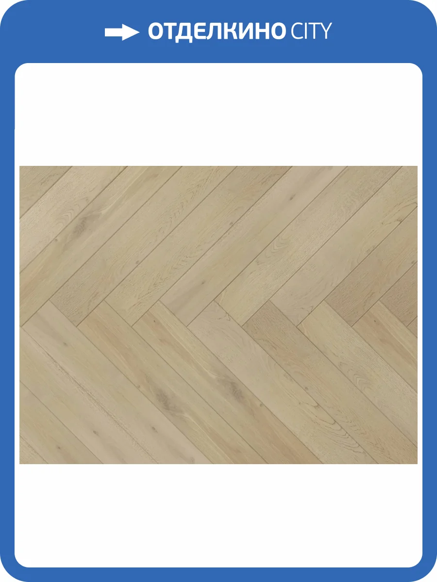 Инженерная доска AlixFloor Английская елка ALX1056HB 4V Дуб Песочно-Серый 600x100x15 фото 4