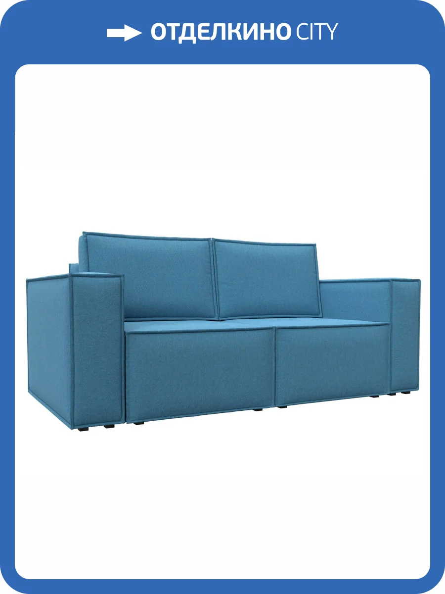 Прямой диван Лига Диванов Куба мини 121892 амур голубой фото 13