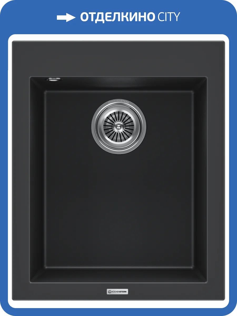 Мойка кухонная Kuchenstern Oben 45 203BL20 черный фото 4
