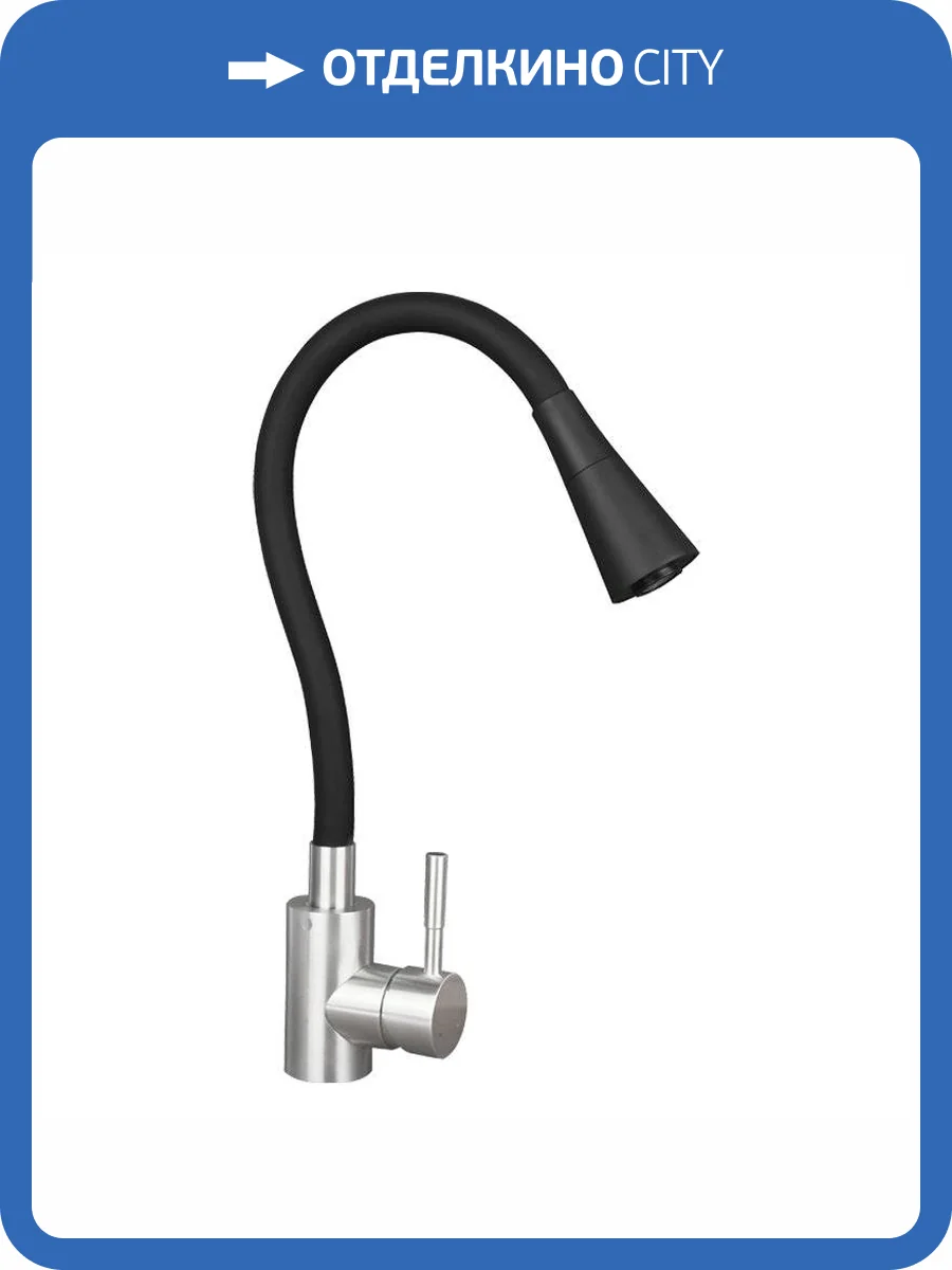 Смеситель для кухни Osgard Gron Horn 84293 черный фото 3