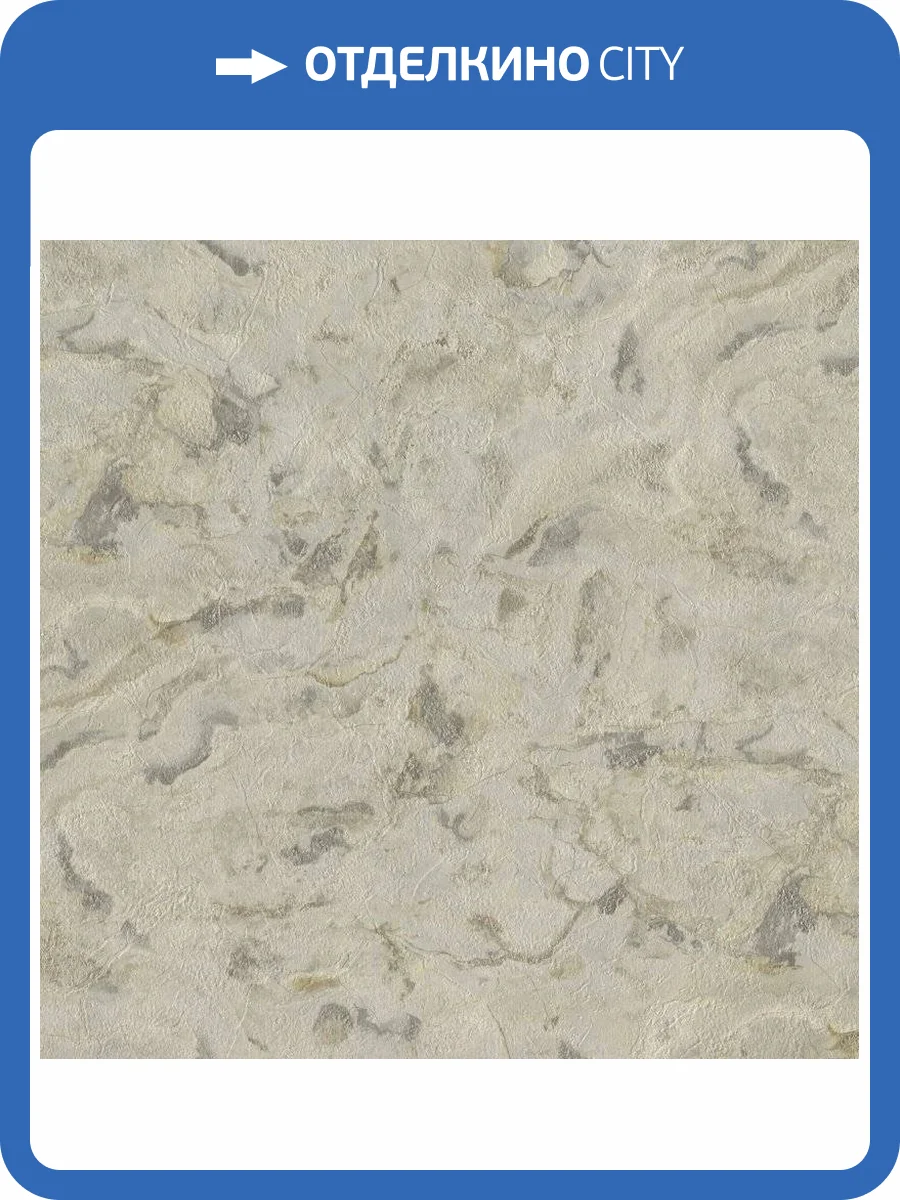 Обои виниловые Rasch Factory Style 947267 фото 3