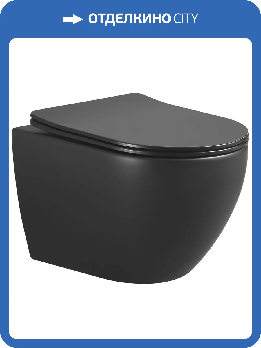 Чаша для унитаза подвесного Boheme Nero 961/2 безободковый фото 3