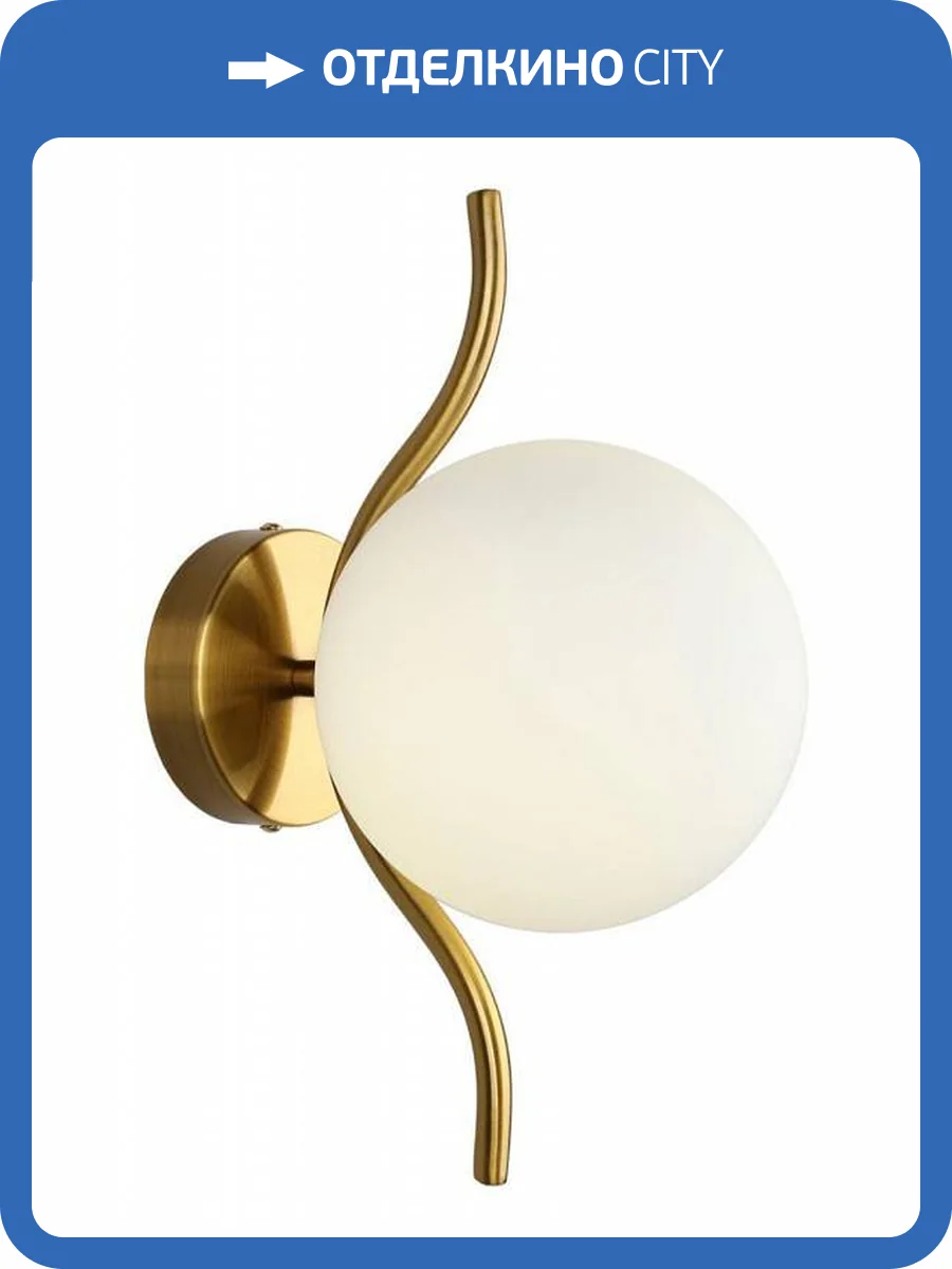 Бра Aployt Jagna APL.312.11.01 фото 5