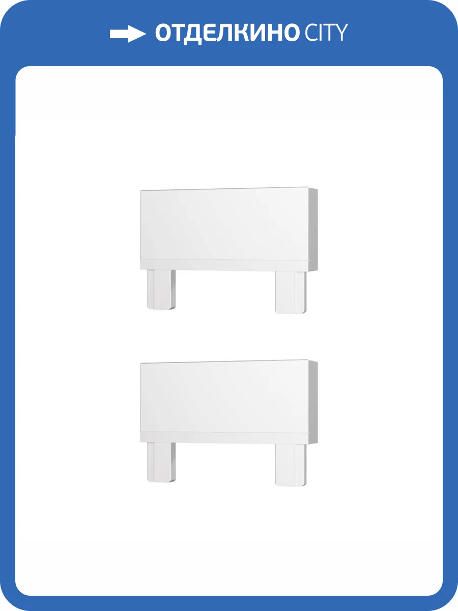 Торцевая заглушка ST Luce Skyflat ST067.509.19 фото 2