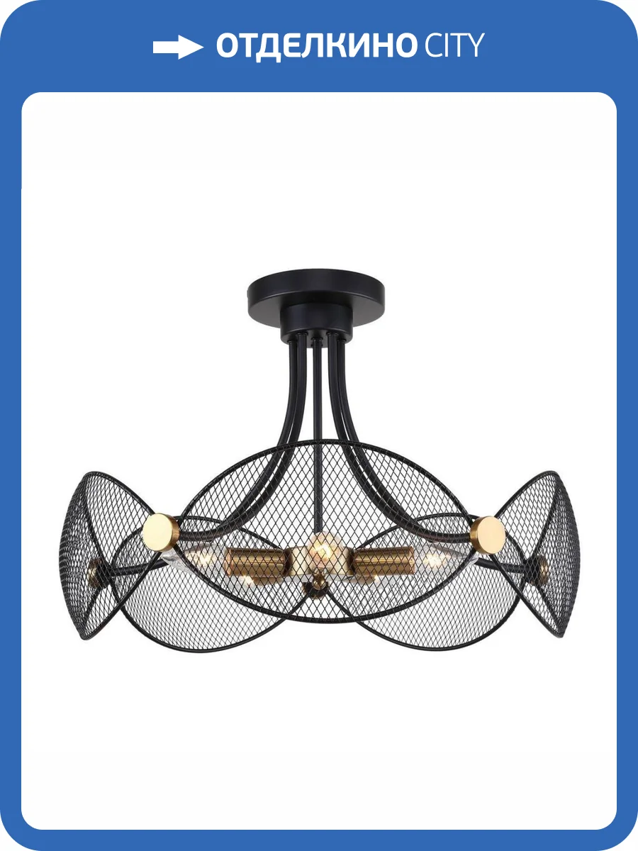 Потолочная люстра Lussole LSP-8896 фото 5