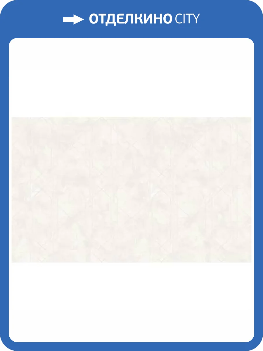 Обои Erismann Corsica 60437-02 фото 2