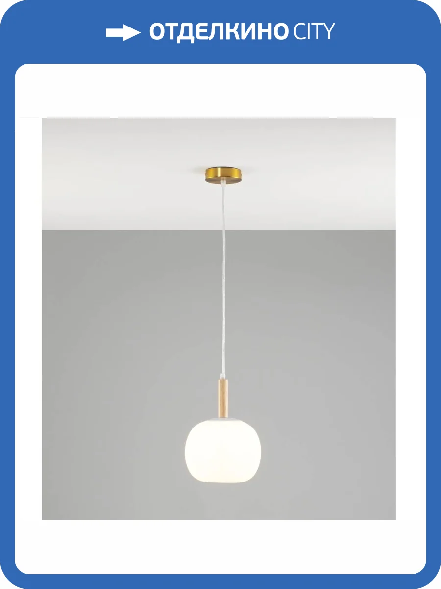 Подвесной светильник Moderli Cute V10290-PL фото 2