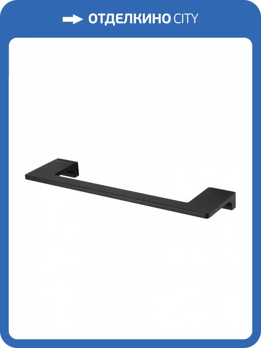 Полотенцедержатель Wonzon & Woghand WW-9113-BL черный фото 5