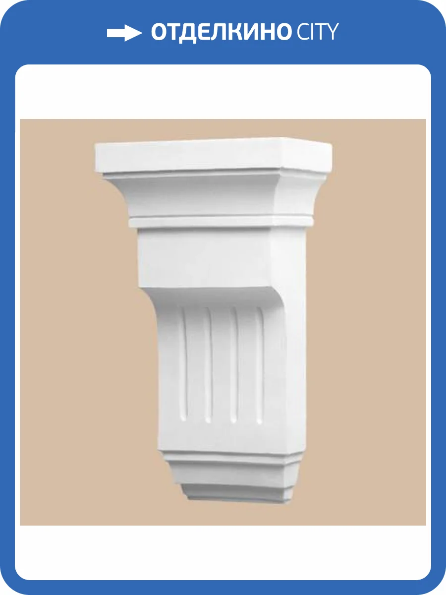 Консоль DECOMASTER DC-612 9x15x27 фото 2