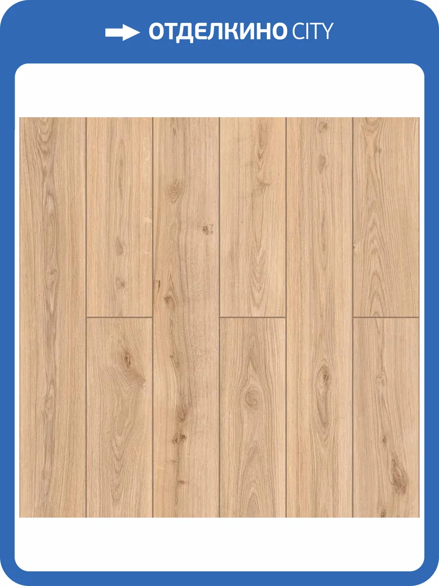 Ламинат Swiss Krono Woodroyal 8/33 4V 59847 Дуб Индор 1380x191 фото 2