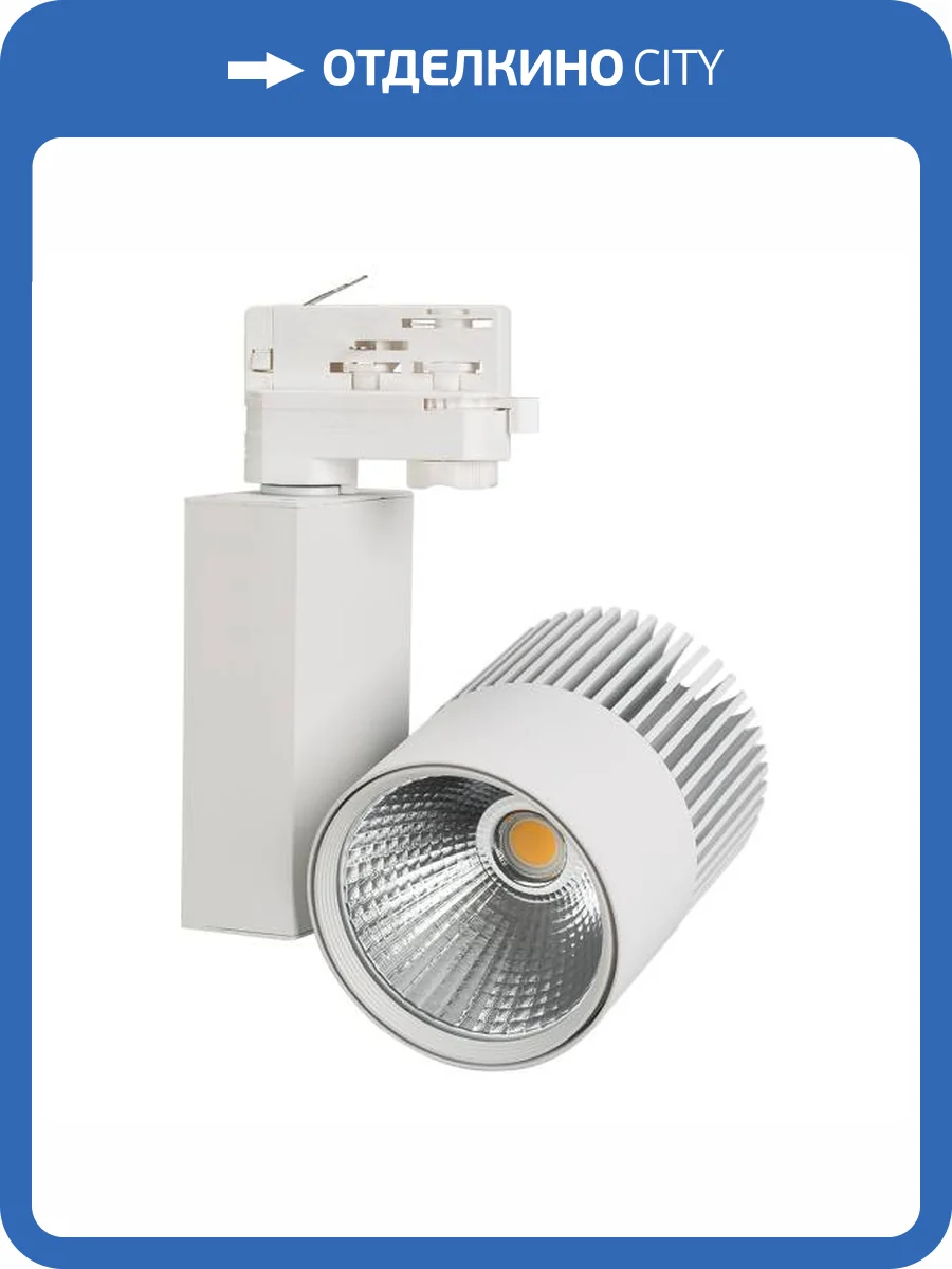 Светильник на штанге Arlight Lgd 026377 фото 9