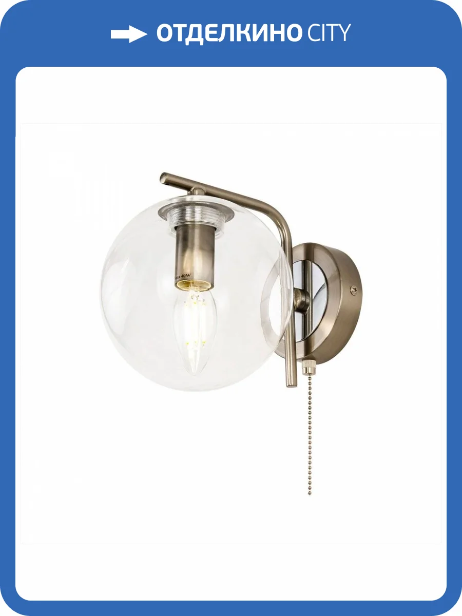 Бра Citilux Томми CL102311 Хром Матовый фото 5