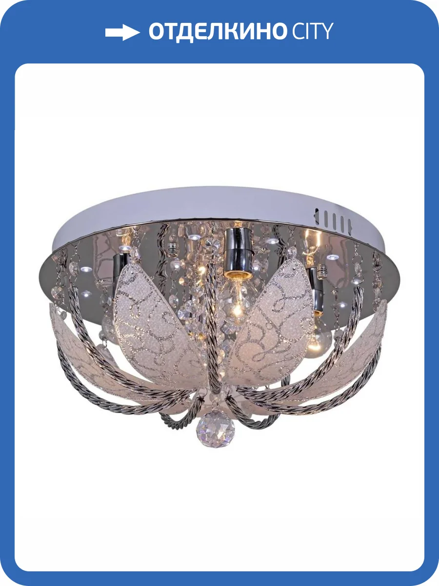 Потолочный светильник Reluce 55785-0.3-04 фото 5