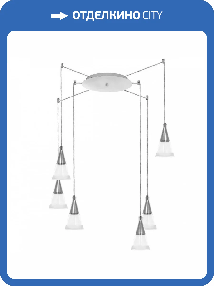 Подвесная люстра Lightstar Cone 757069 фото 5