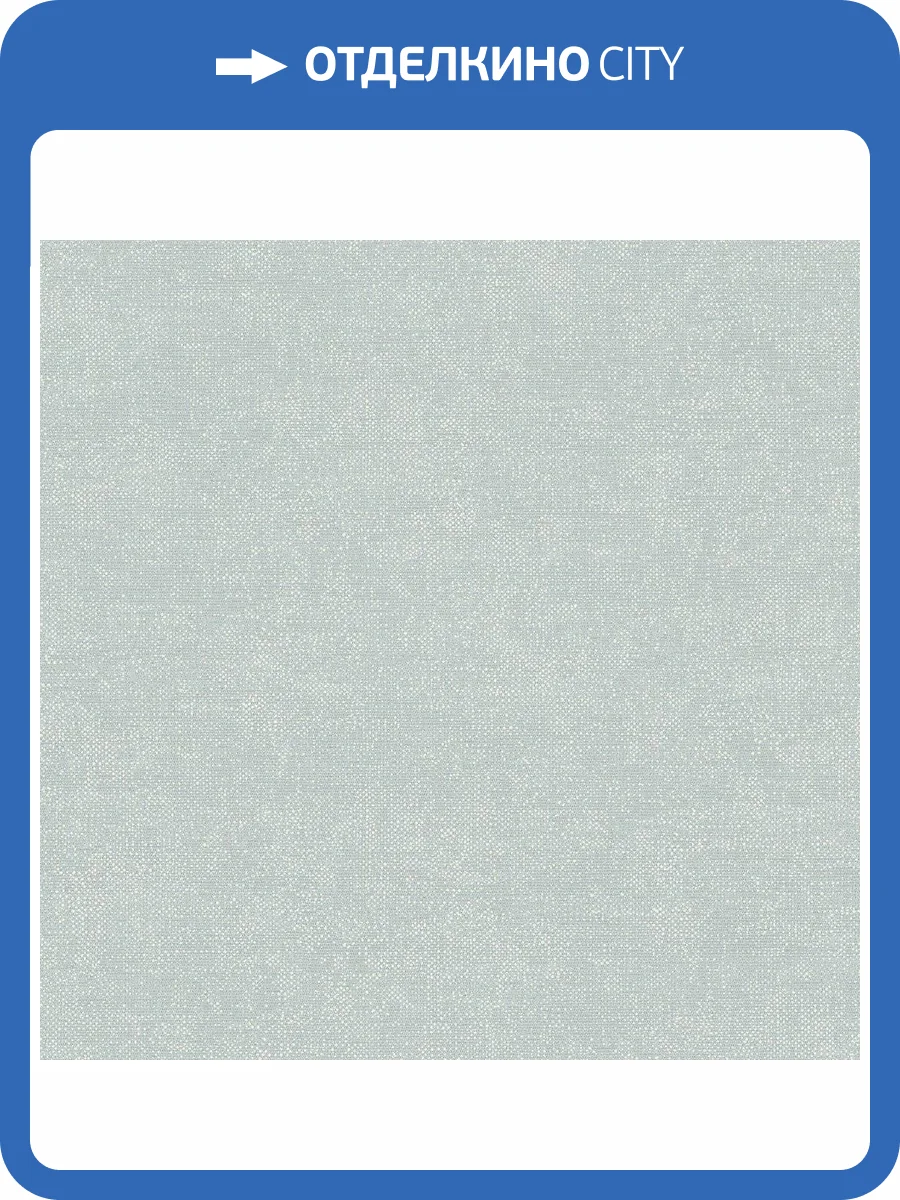 Обои флизелиновые Aura Texture Fx G78143 фото 2