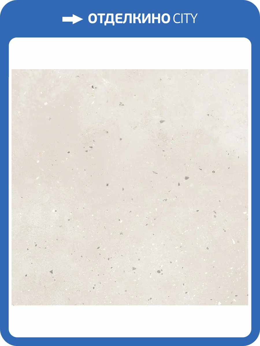 Керамогранит Grasaro Granella G-41/MR Светло-Бежевый 60x60 фото 2