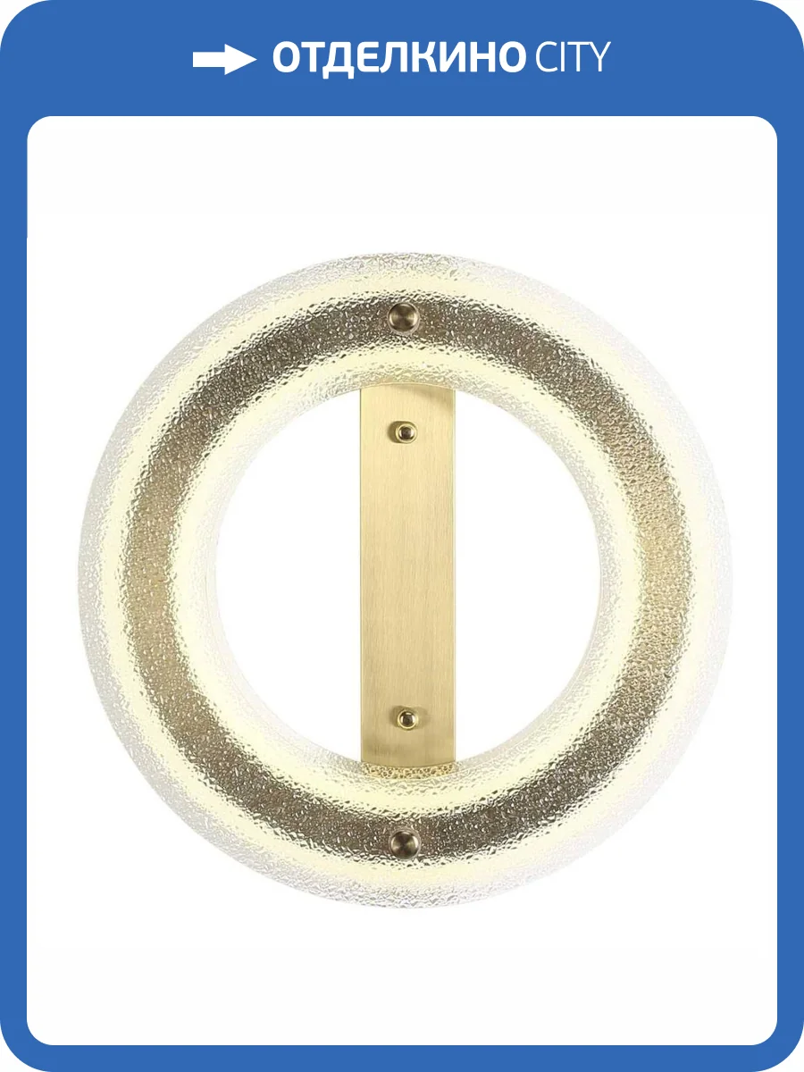 Потолочный светильник ST Luce Fagy SL6245.202.01 фото 2