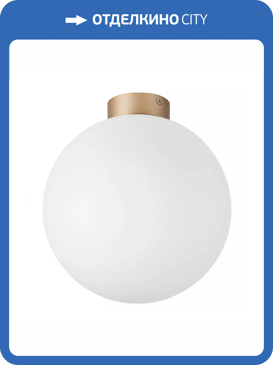 Настенно-потолочный светильник Lightstar Globo 812033 фото 4